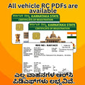RC PDF (KARNATAKA)