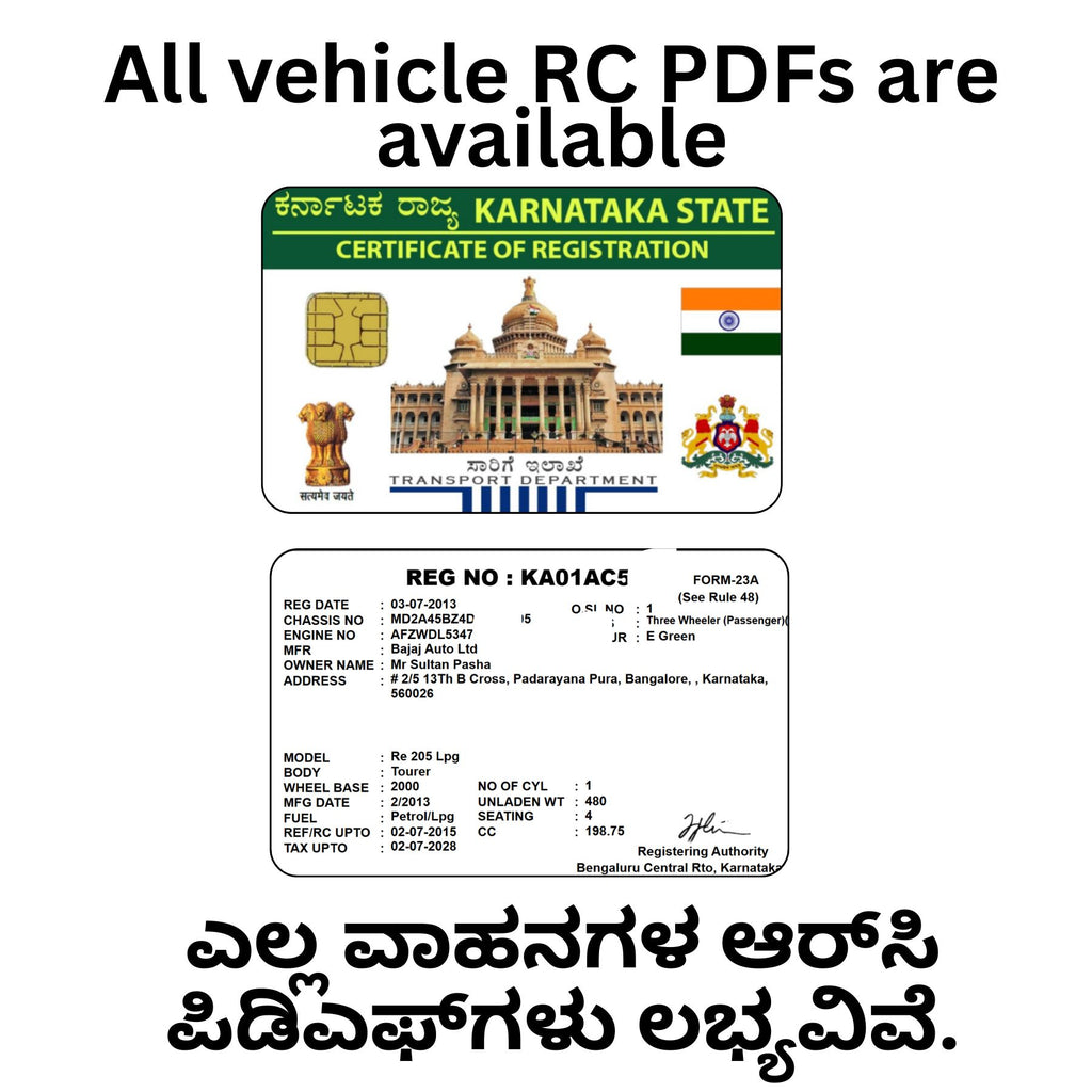 RC PDF (KARNATAKA)