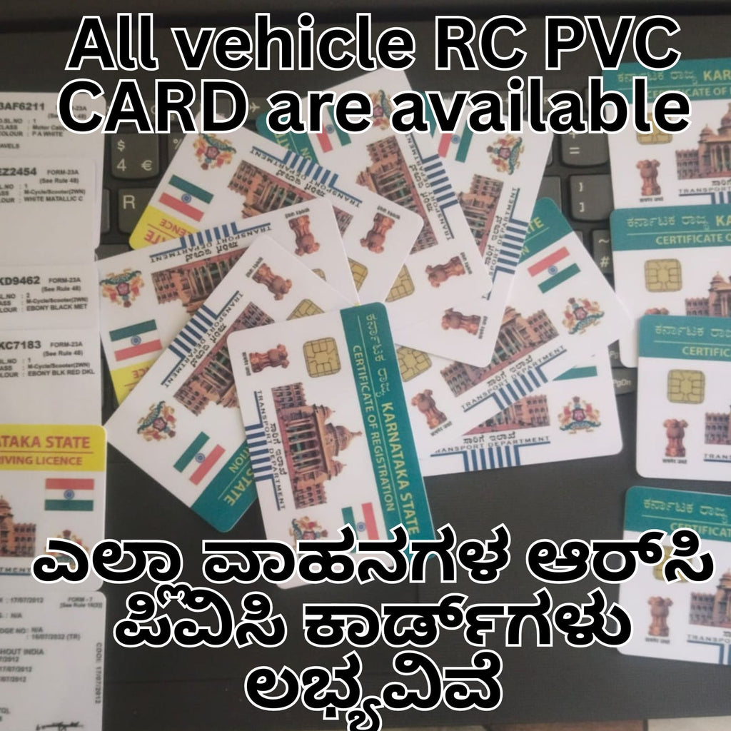 RC PVC CARD(KARNATAKA)