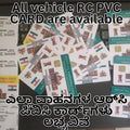 RC PVC CARD(KARNATAKA)