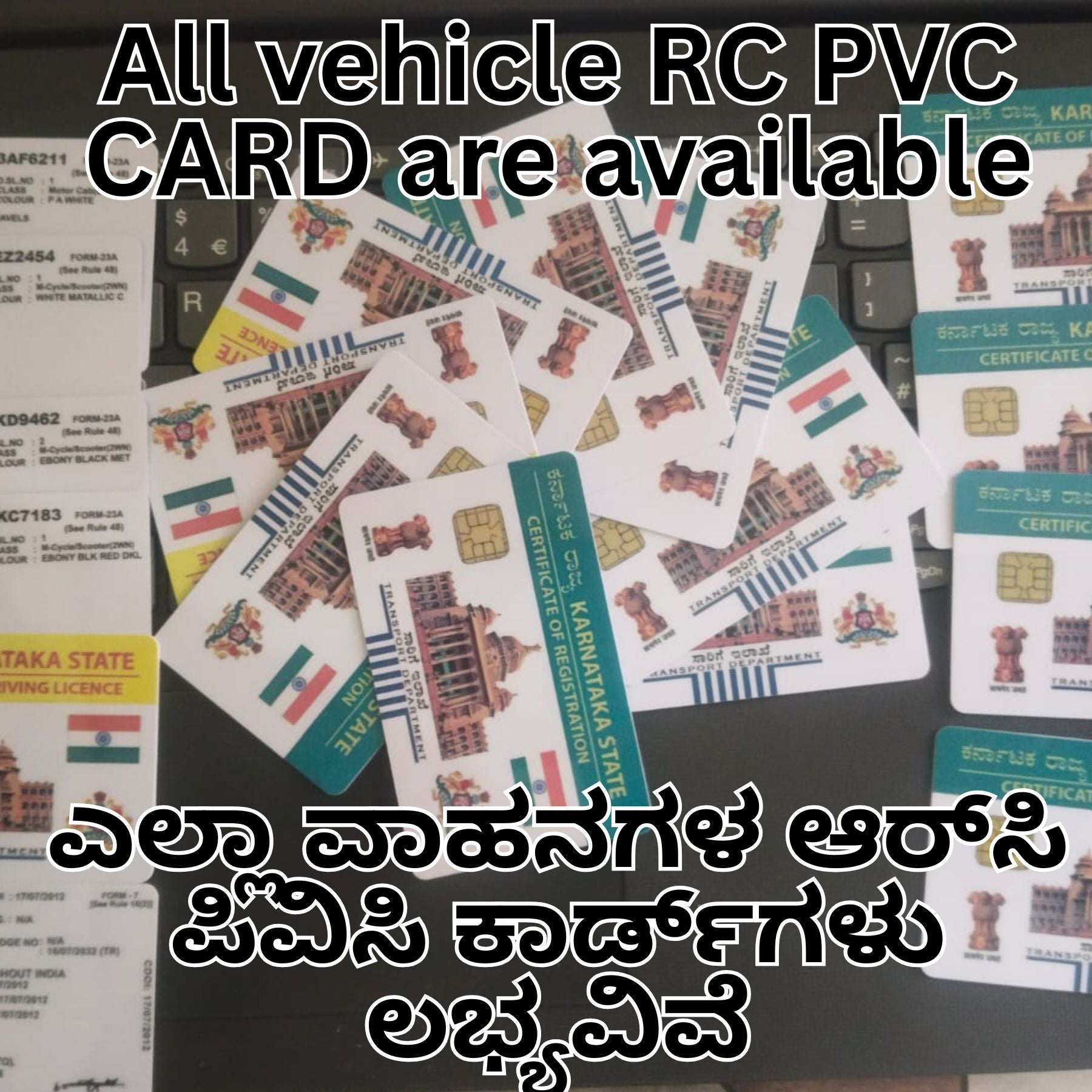 RC PVC CARD(KARNATAKA)