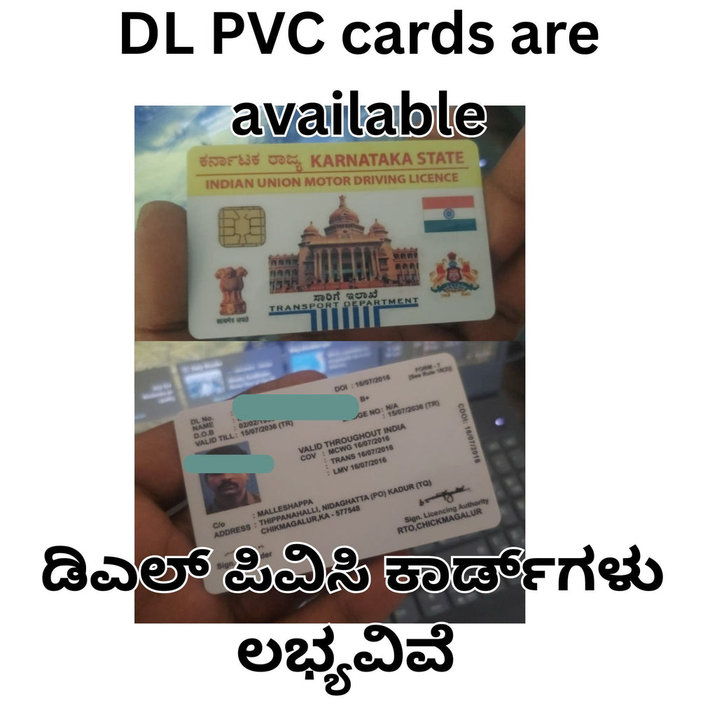 DL PVC CARD(Karnataka)