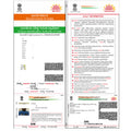ADHAAR PDF