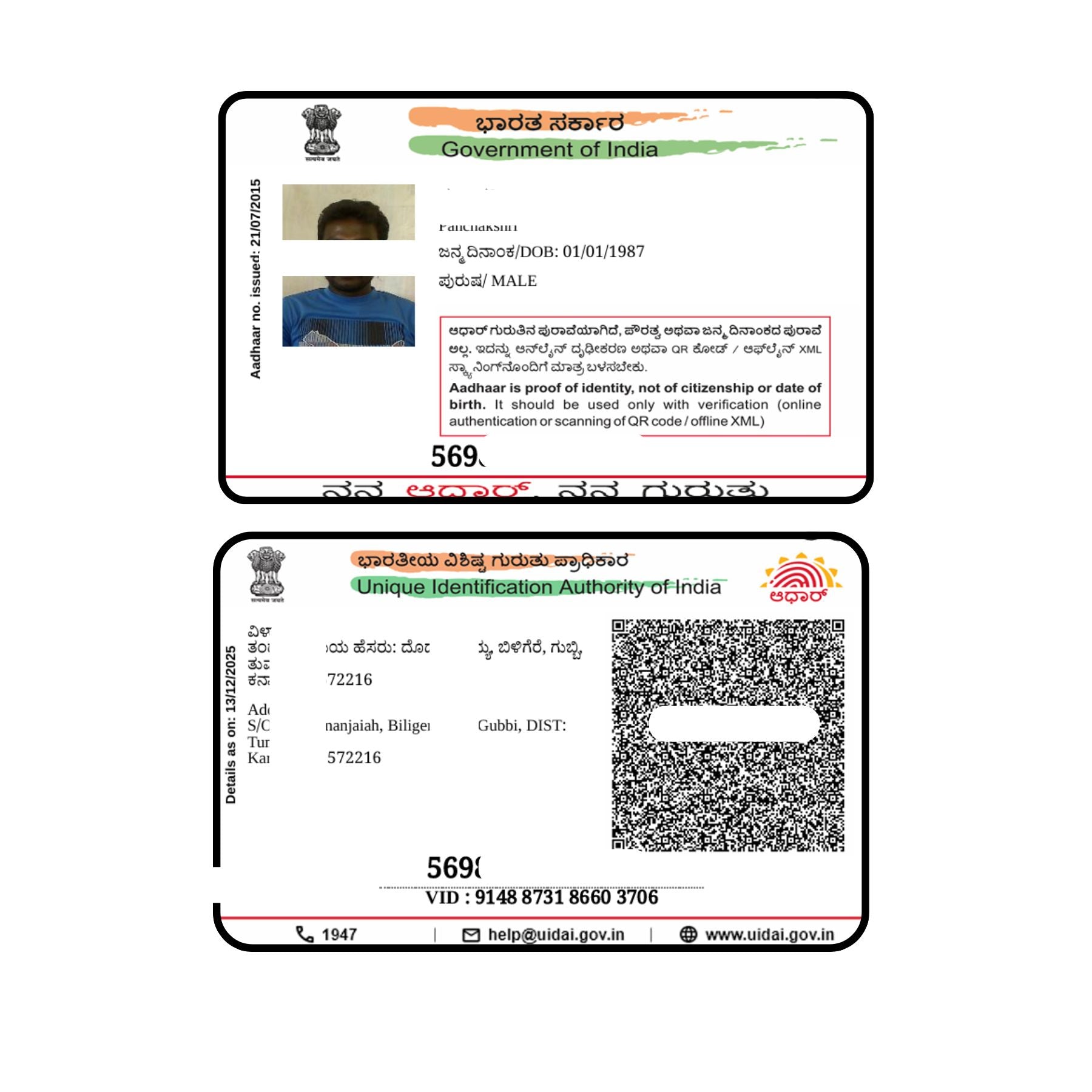 ADHAAR PVC CARD