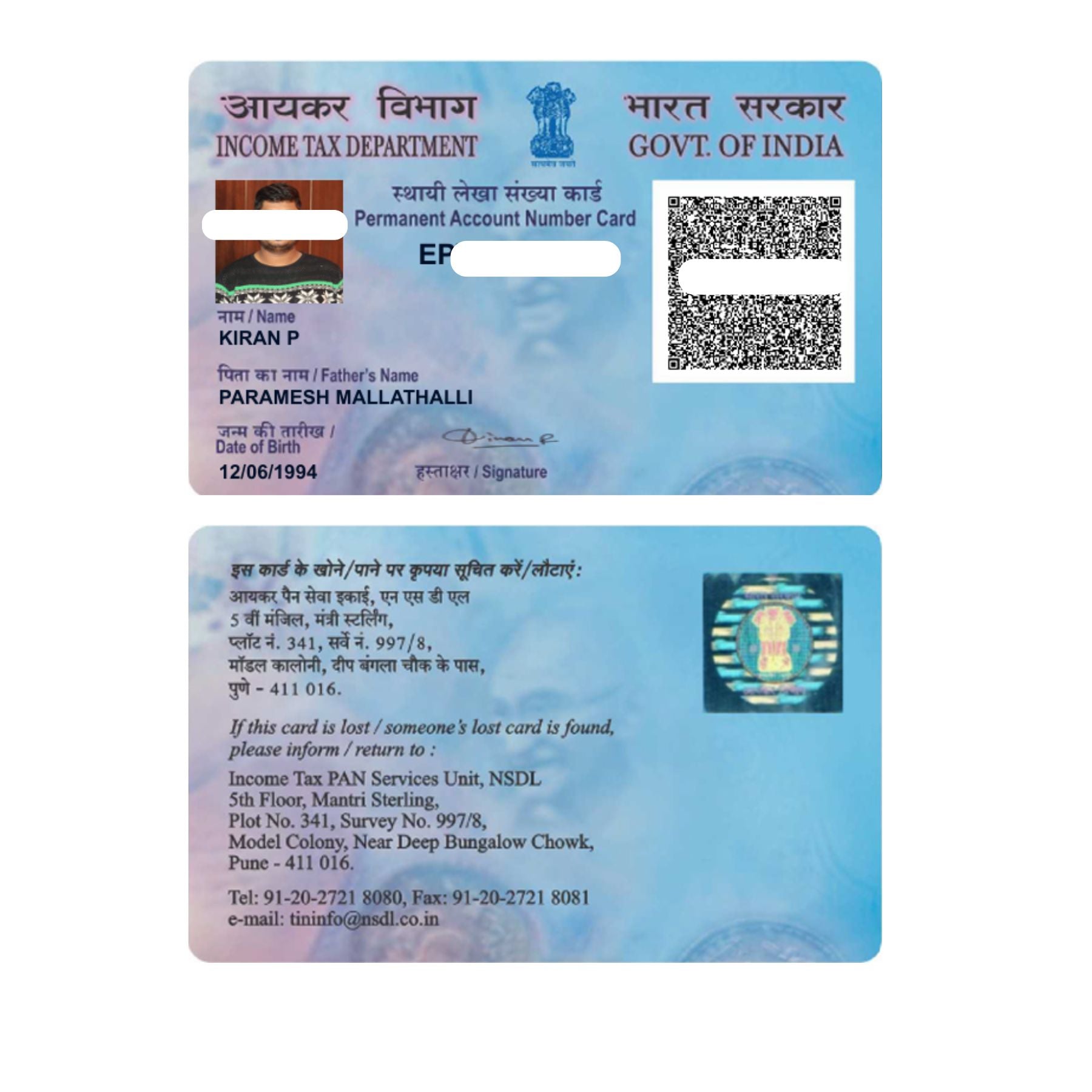 PAN CARD PDF