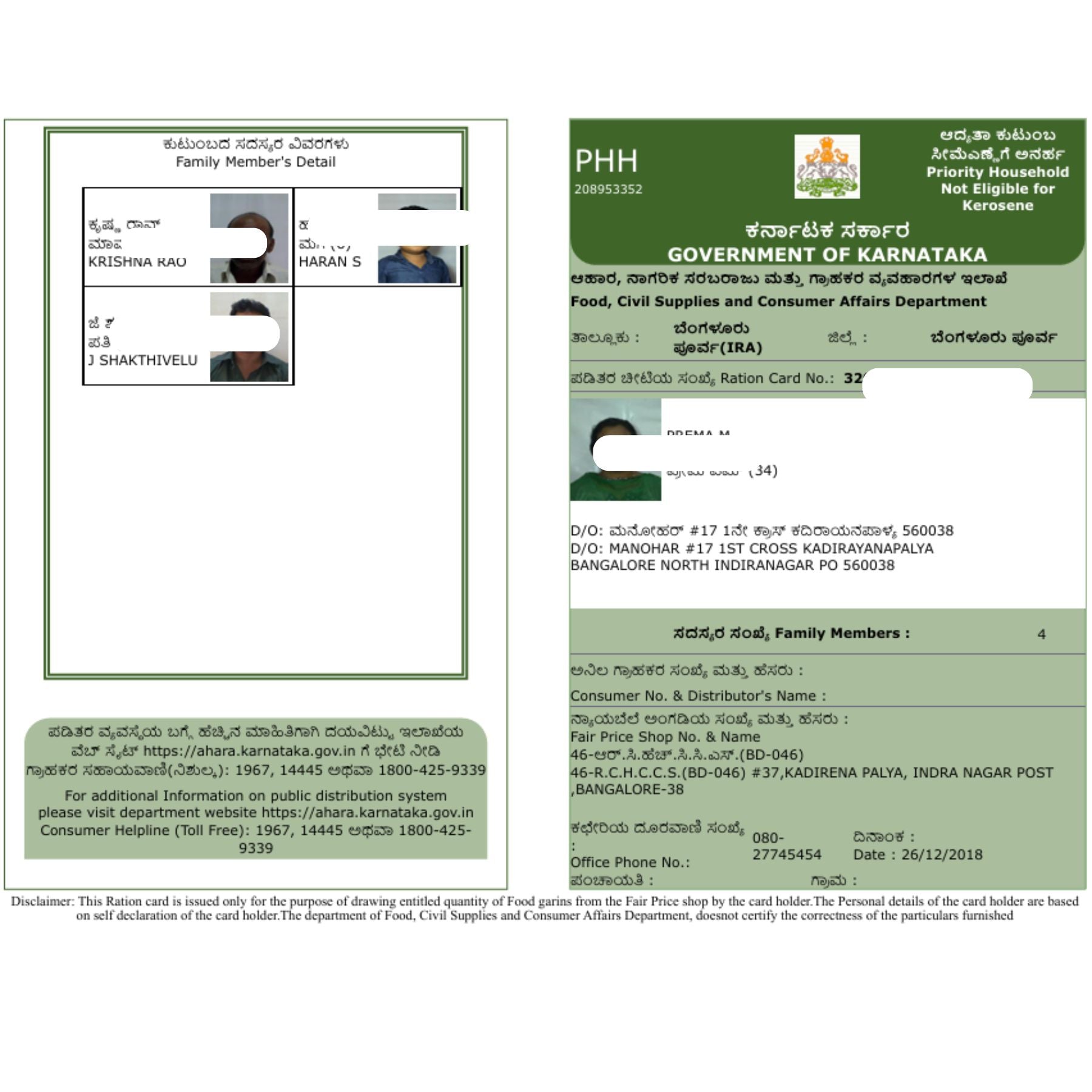 Ration Card (Karnataka)
