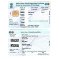 RC PDF(Tamilnadu)