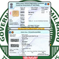 RC PVC Card(Tamilnadu)